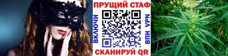 Купить закладку АМФЕТАМИН  КОКАИН  Мефедрон  ГАШ  Alpha PVP  Павлово