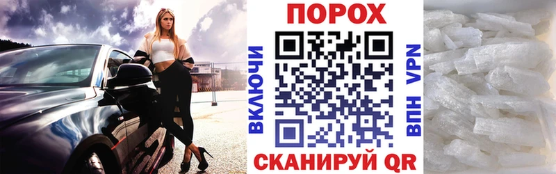 Амфетамин 98% Павлово