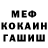МЕТАДОН мёд Murat Baran