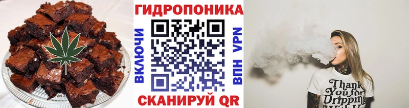 Купить где  Павлово  Cannafood марихуана 
