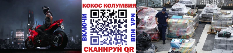 Купить  Павлово  Кокаин FishScale 