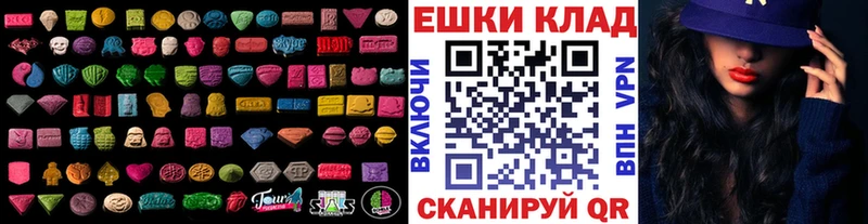 Ecstasy 99%  Купить закладки  Павлово 