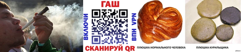 ГАШ 40% ТГК  Купить где  Павлово 
