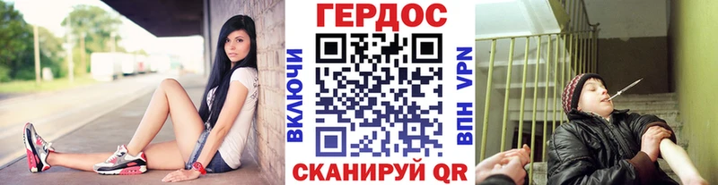 Купить  Павлово  Героин белый 