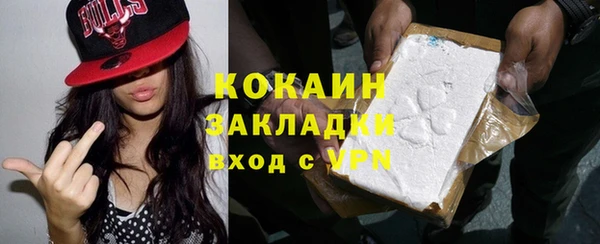метамфетамин Каменск-Шахтинский