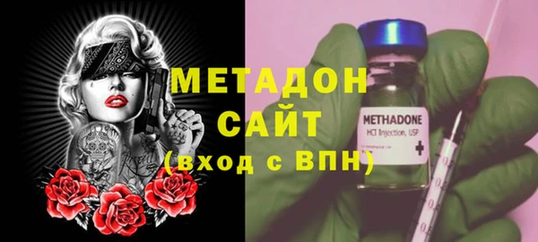 мяу мяу мука Каменногорск