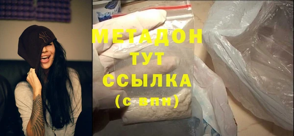 метамфетамин Каменск-Шахтинский