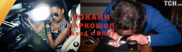 мяу мяу мука Каменногорск