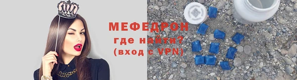 стафф Каменка