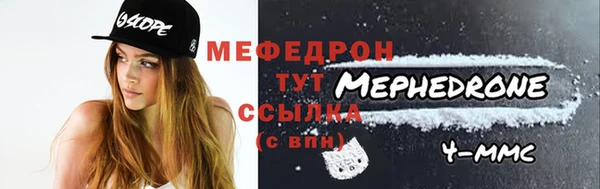 метамфетамин Каменск-Шахтинский