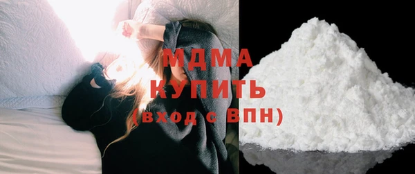 стафф Каменка