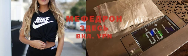 метамфетамин Каменск-Шахтинский
