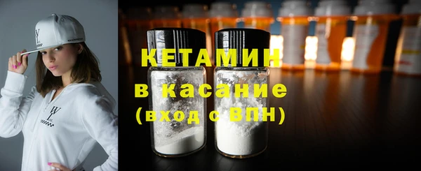 метамфетамин Каменск-Шахтинский