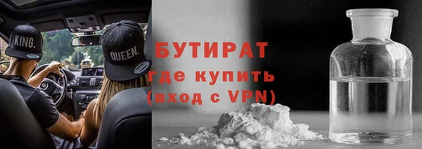 метамфетамин Каменск-Шахтинский