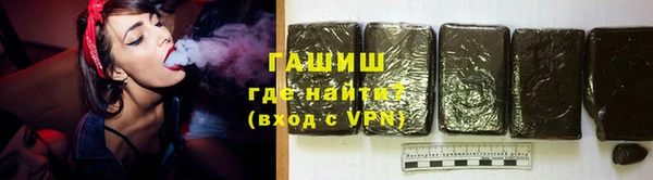 стафф Каменка