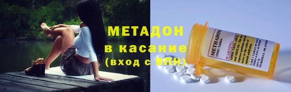 стафф Каменка