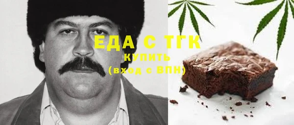 мяу мяу мука Каменногорск