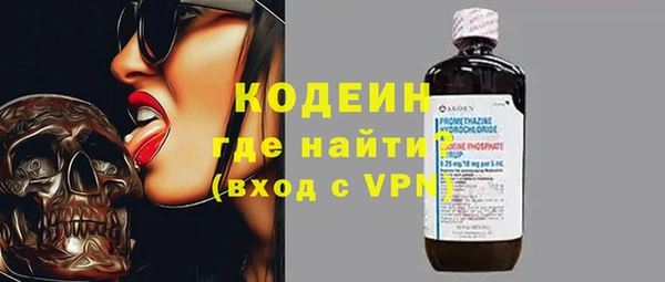 мяу мяу мука Каменногорск