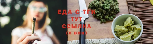 мяу мяу мука Каменногорск