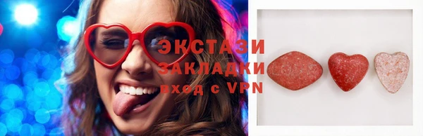 мяу мяу мука Каменногорск