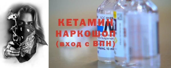 метамфетамин Каменск-Шахтинский
