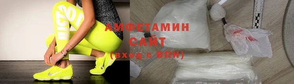 стафф Каменка