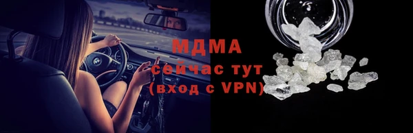 мяу мяу мука Каменногорск