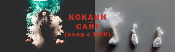 метамфетамин Каменск-Шахтинский