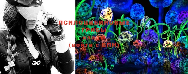 метамфетамин Каменск-Шахтинский