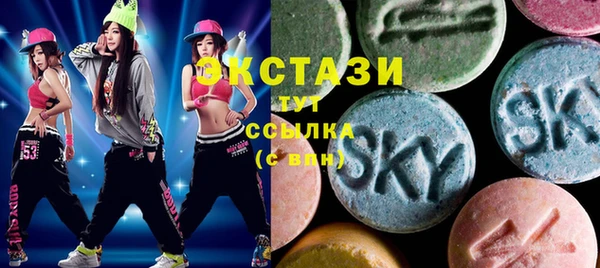 мяу мяу мука Каменногорск
