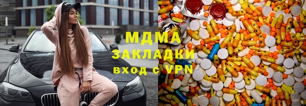 мяу мяу мука Каменногорск