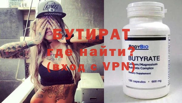 мяу мяу мука Каменногорск