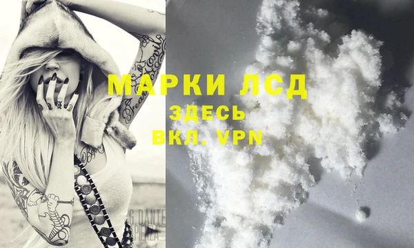 метамфетамин Каменск-Шахтинский