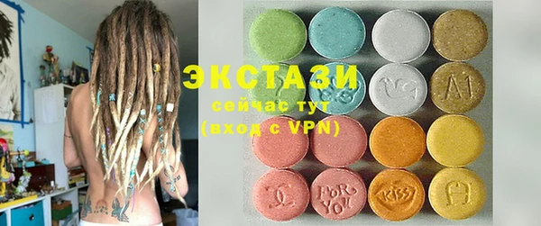 стафф Каменка