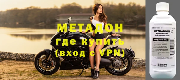 мяу мяу мука Каменногорск