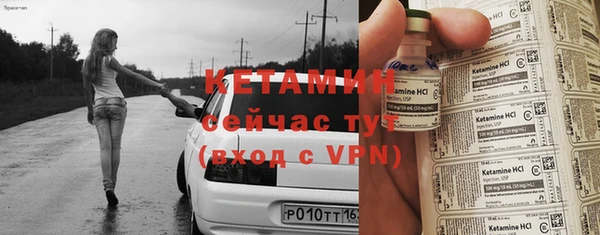 метамфетамин Каменск-Шахтинский