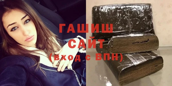 метамфетамин Каменск-Шахтинский
