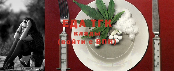 мяу мяу мука Каменногорск