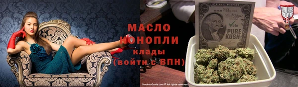 мяу мяу мука Каменногорск