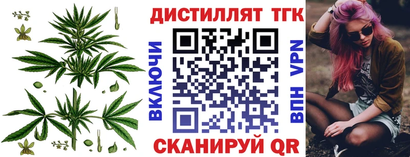 Дистиллят ТГК гашишное масло  Купить закладки  Павлово 