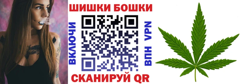 Марихуана конопля  Купить  Павлово 